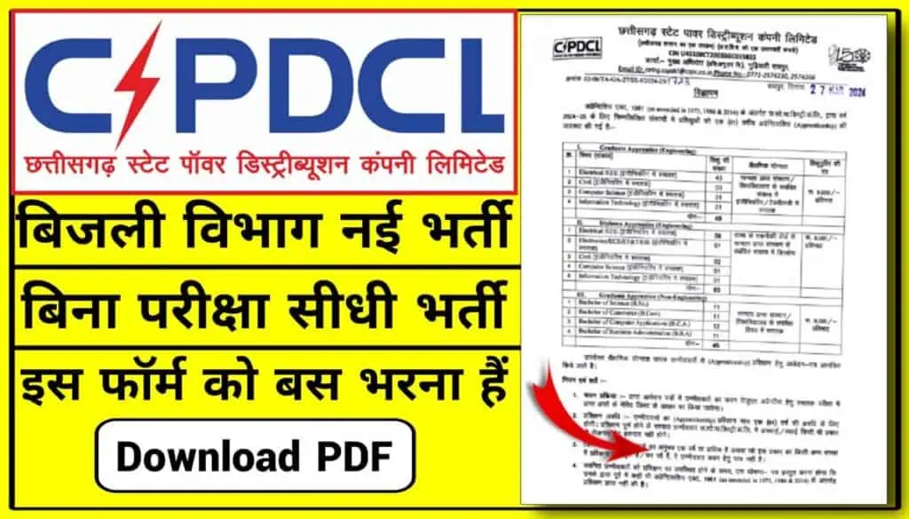 CSPDCL One Year Apprenticeship in CSPDCL for Year 2024