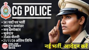 CGPSC SI Recruitment 2024