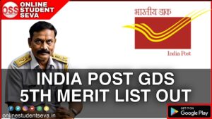 India Post GDS 5th Merit List 2024