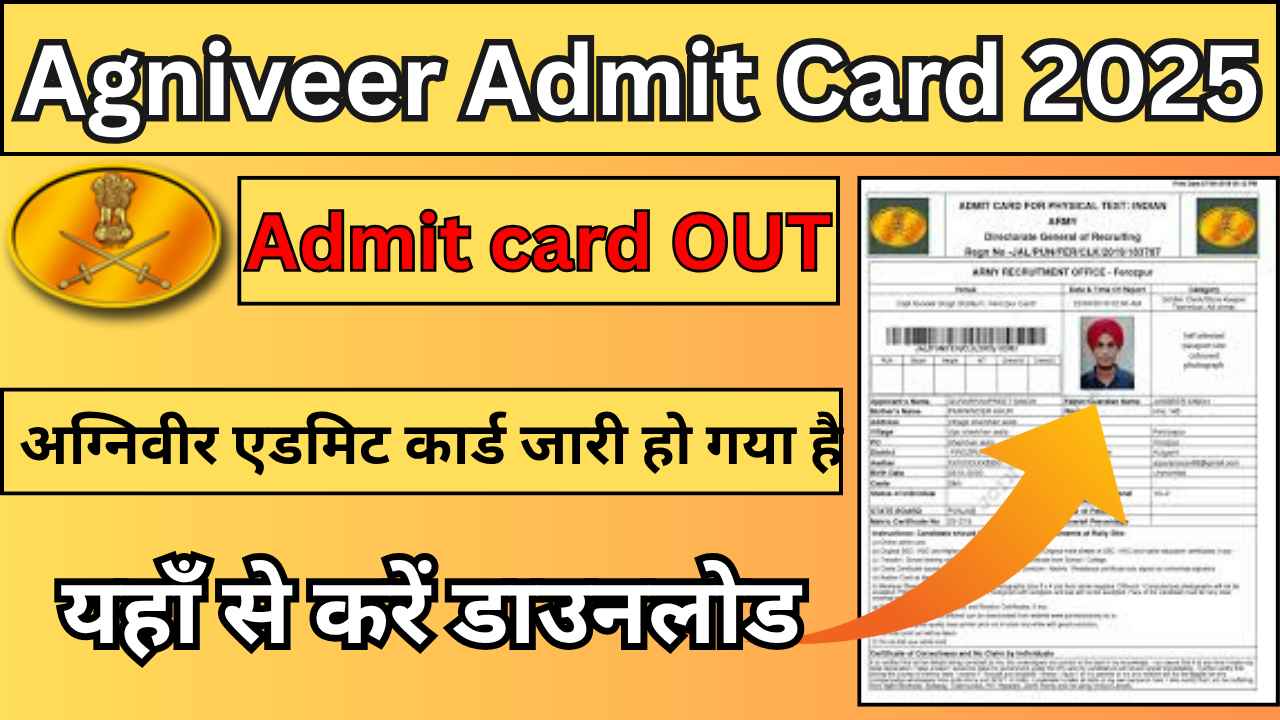 Agniveer CEE Admit Card 2025