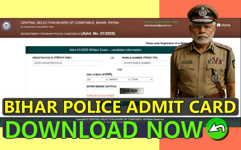 Bihar Police Constable Exam City 2025 Date