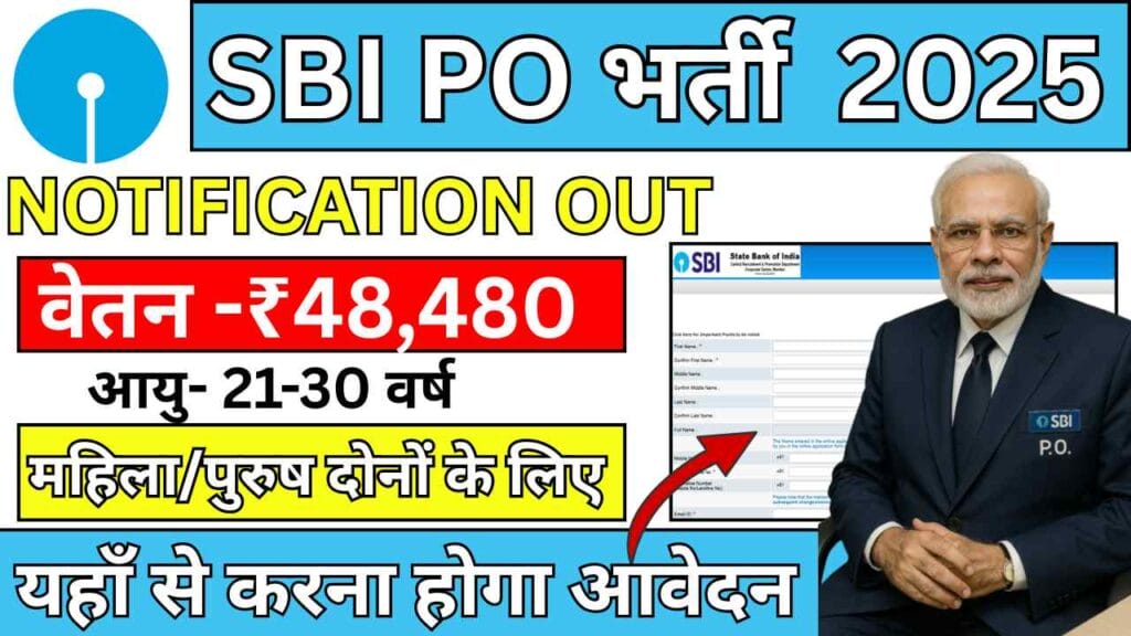 SBI PO Bharti 2025