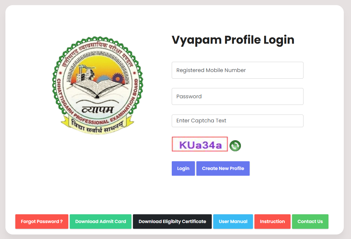 CG ADEO Admit Card 2025