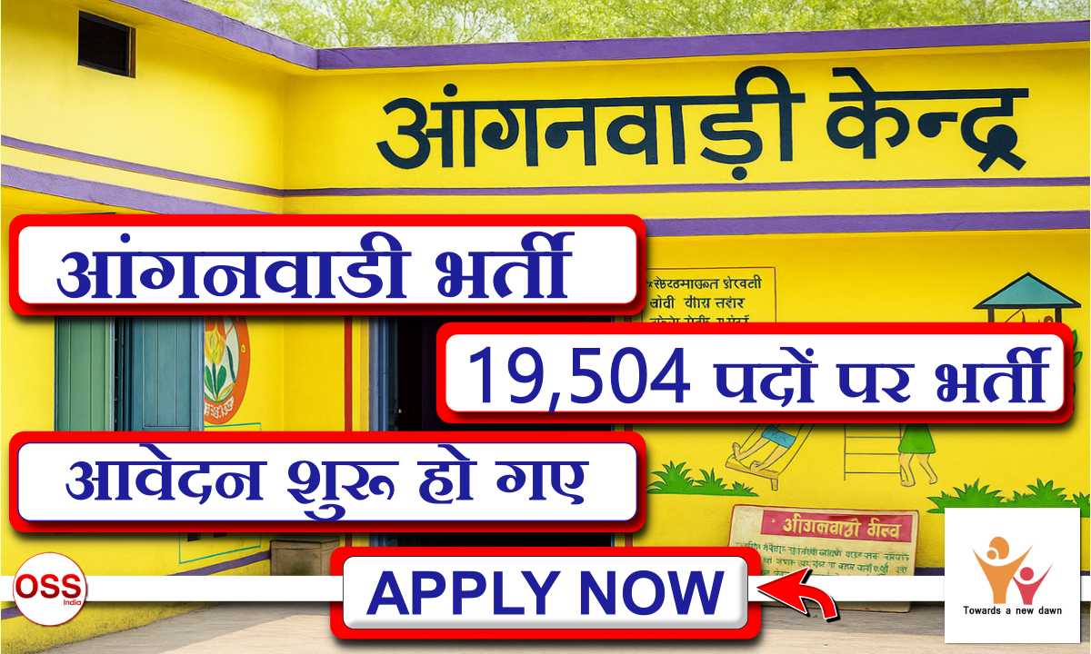 WCD Anganwadi Vacancy 2025