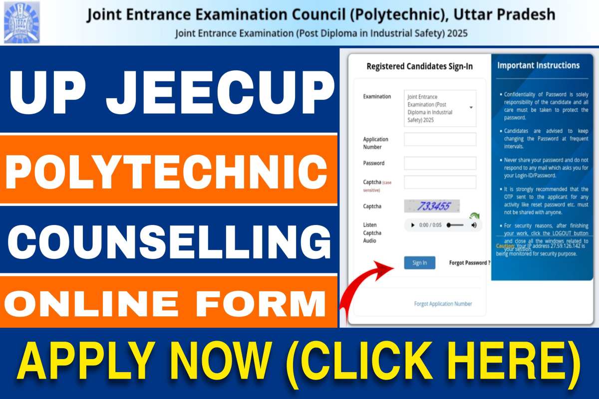 JEECUP Counselling 2025
