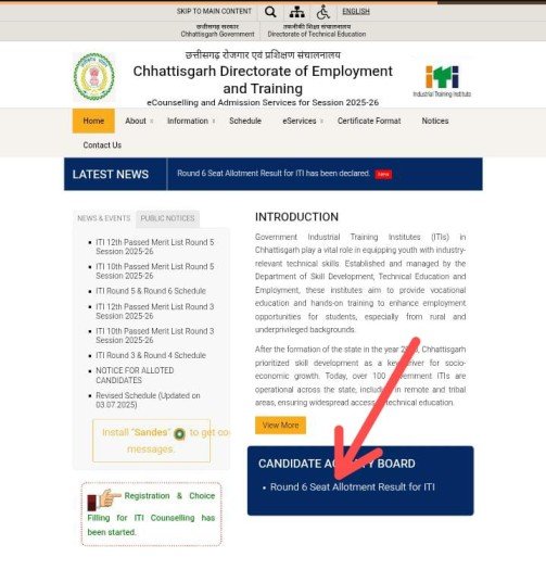 CG ITI 6th Allotment List 2025