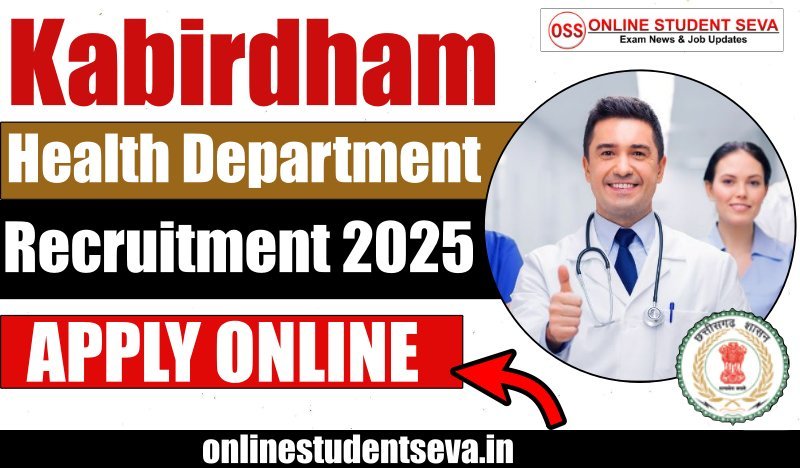Kabirdham Health Department Recruitment 2025