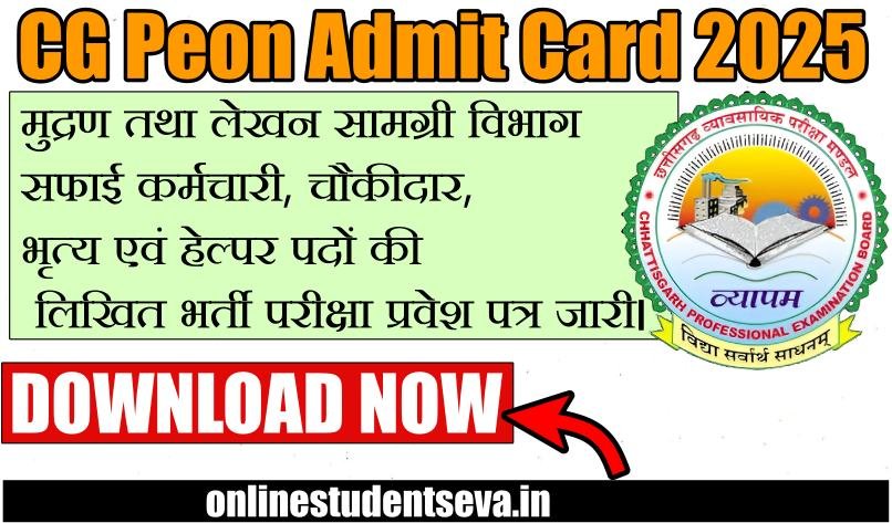 CG Peon Admit Card 2025
